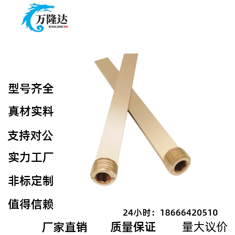 速发米思米标准模具带喉牙隔水片BFPT6 8 10 12 14长度50 100 150