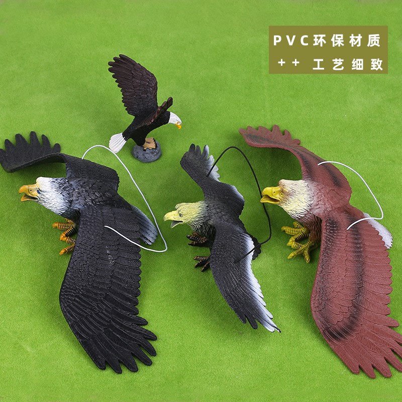 速发大号老鹰模型塑胶动物金果园驱鸟吓鸟儿童玩具台雕奥特特奥