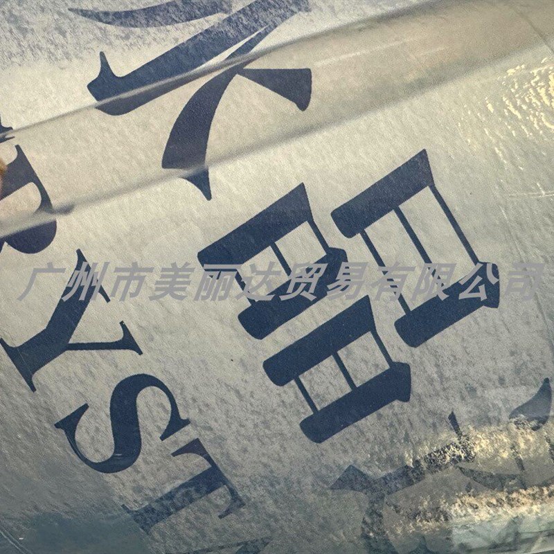 速发用于手袋箱包等结实耐用耐寒0.15mm厚防水平滑无色超透明薄膜