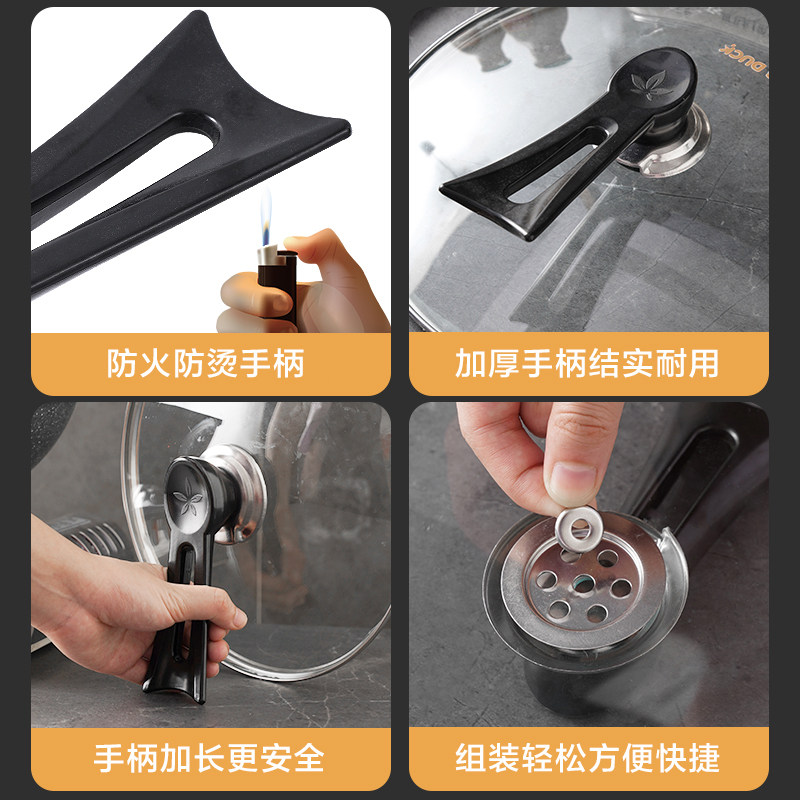 速发可立式锅盖把手通用款配件锅盖帽顶帽头帽防烫帽大小盖子提手