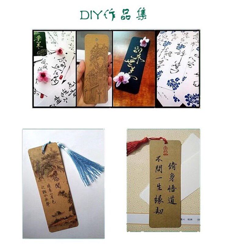 速发包邮 空白书签可自由创意手绘书签纸吊穗流苏单词卡古典民族