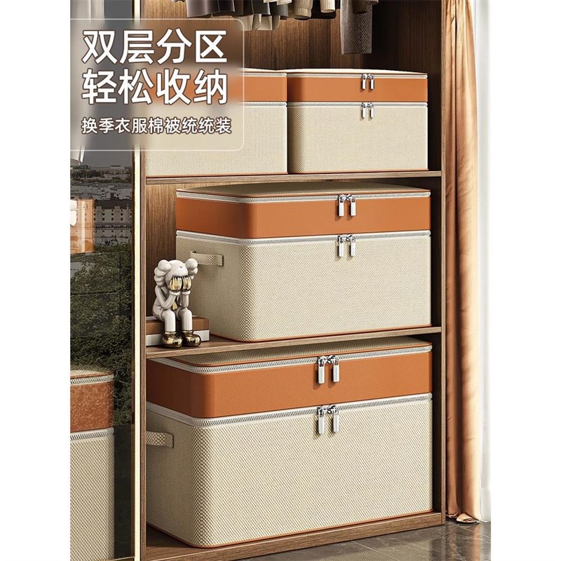 速发衣服收纳袋家用超大容量衣柜衣物分层装棉被整理袋子储物折叠