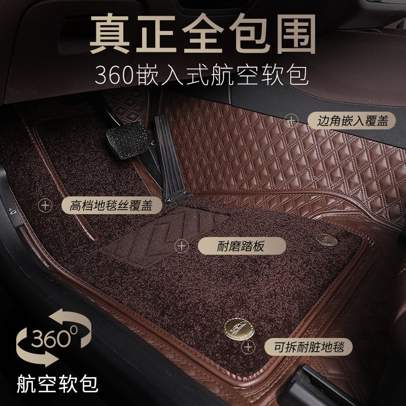 速发大众朗逸脚垫60全包围21款22朗逸启航202五百50017车2