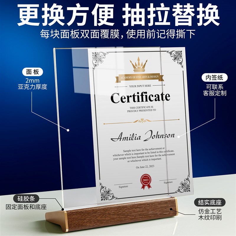 速发A4奖状结业获奖书聘书外壳任命书水晶玻璃荣誉企业公司优秀员