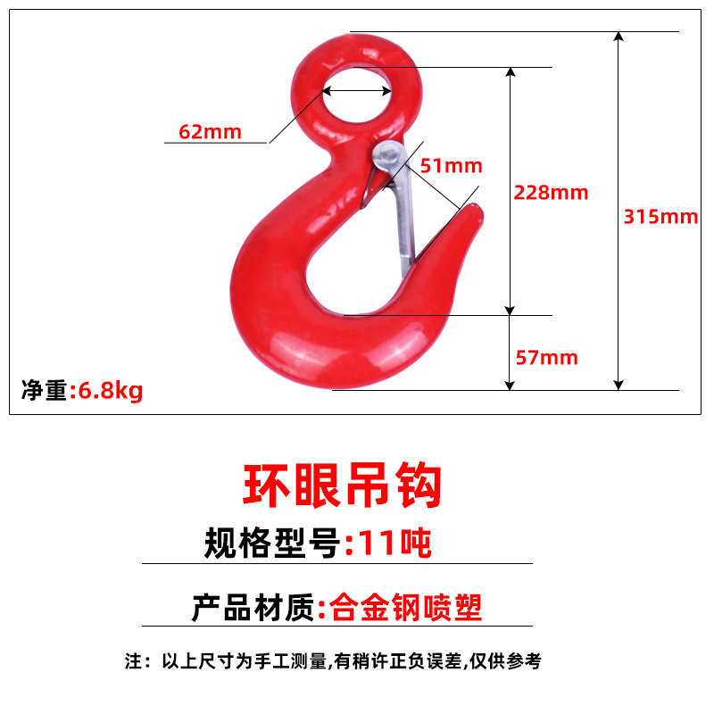 速发起重挂钩钢管索具吊钩筋羊角型钩子车细勾天货柜脱钩铁钩眼旋