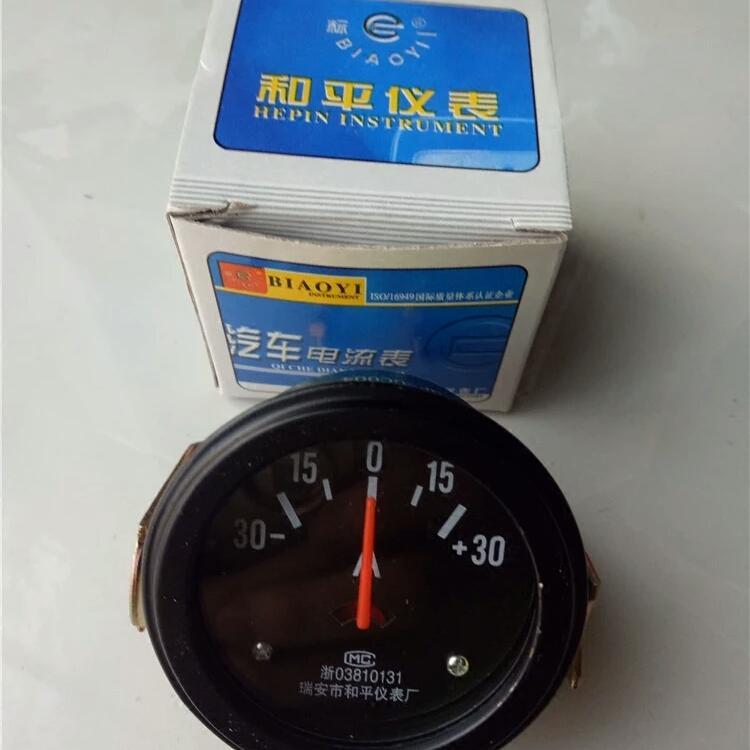 速发包邮12v24v电流表汽车货车农用车电压表叉车改装电压直流表仪