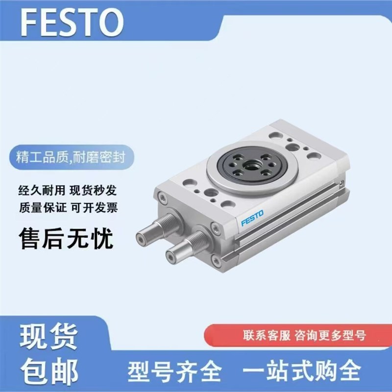 速发FES托带锁加紧气缸DS-2-25-50-75-80-100-125-C-PPVA-