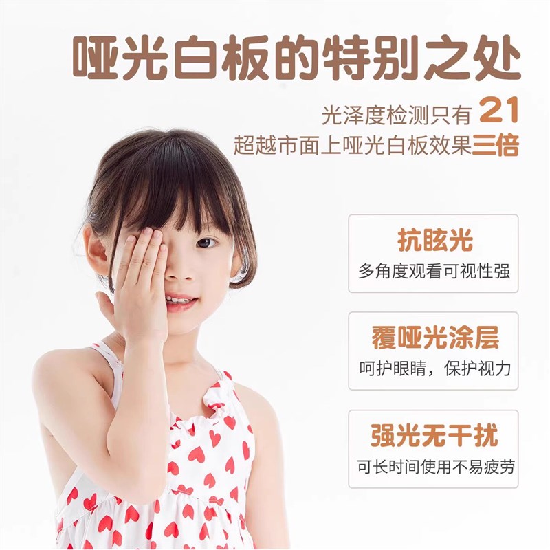 速发磁性哑光白板墙贴可移除不伤墙家用教学画板墙面涂鸦小黑板可