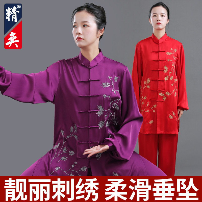 速发太极服2024新演高端绣花太极拳练功服男武术表春训练服款
