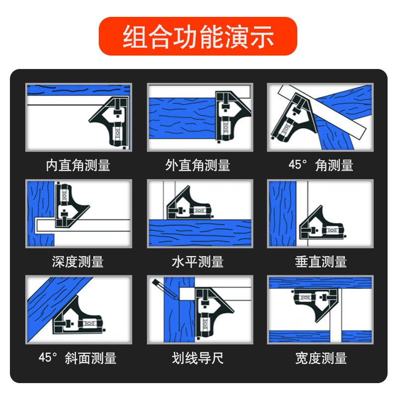 速发木工用角尺高精度多功能尺大全45度0大号装修工业级不锈钢三