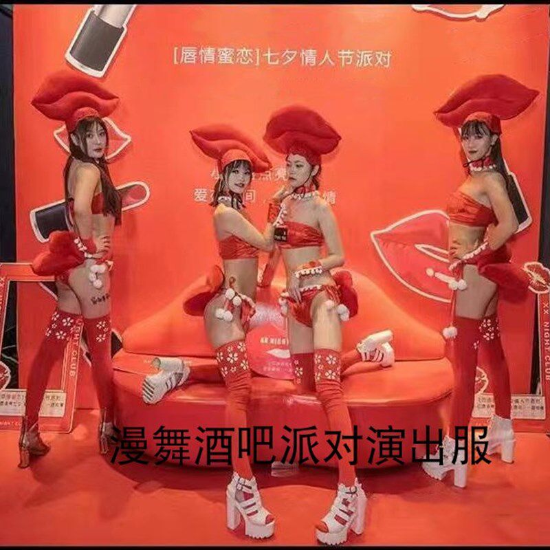 速发漫o派对作秀套装红人节舞领舞DS歌J酒吧D手演出派对
