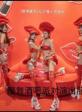 速发漫o派对作秀套装红人节舞领舞DS歌J酒吧D手演出派对