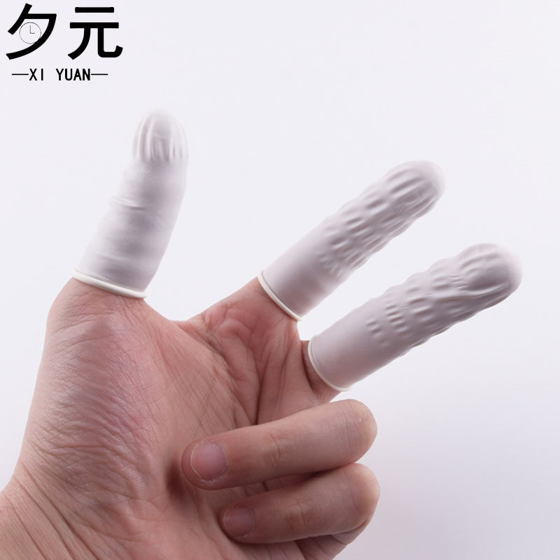 速发修表工具 一次性手指套 保护手指头 清洁 防静电指纹无尘橡胶