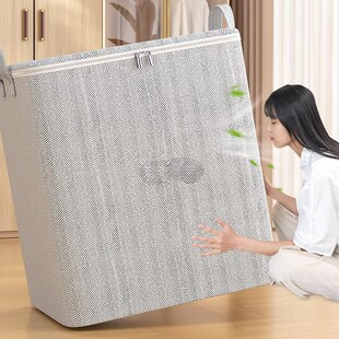 速发衣服被子用纳箱柜衣放大容量整理储物神器搬家打包专收衣物行