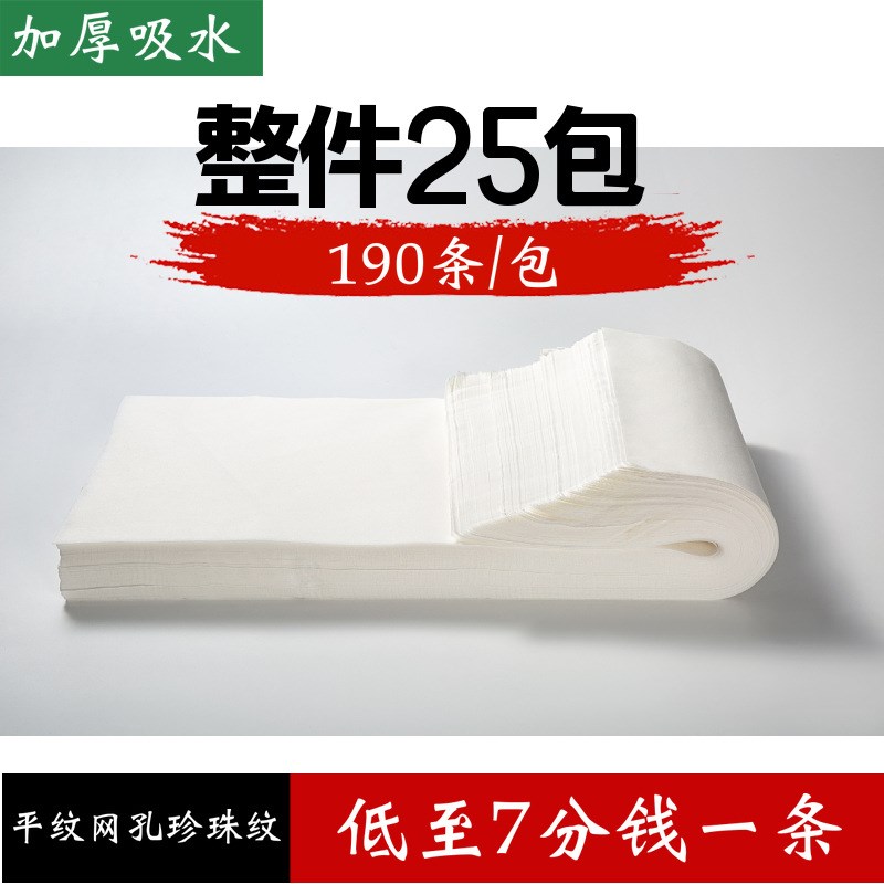 速发一次性毛巾木擦浆脚巾洗脚无纺布足疗巾平浴店足纹木浆洗脚毛