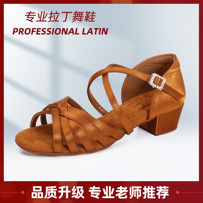 速发拉丁舞鞋舞鞋练功童专业儿鞋跳舞鞋白色软底恰恰鞋童鞋夏季凉