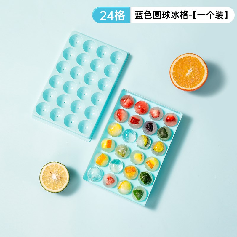 速发冻冰球模具制冰盒冰格制冰块家用硅胶制作球形按压磨具食马小