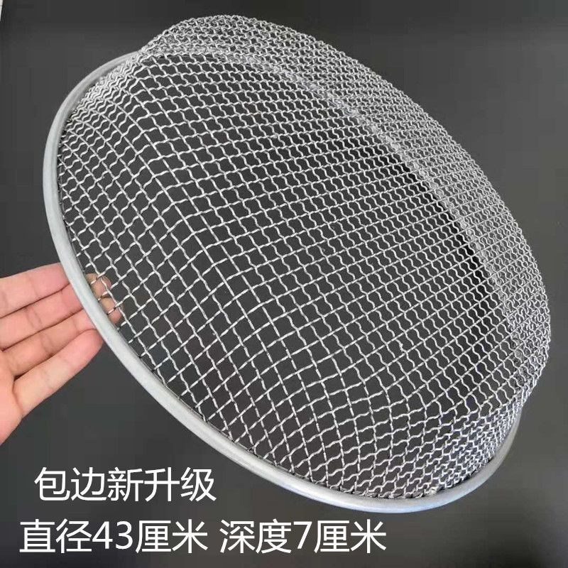 速发石头分子筛筛子铁丝和不锈钢圆形沙石子过滤筛板栗筛加粗筛网