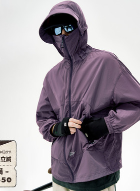 速发714stree夏连帽凉感防晒服男款衣季轻薄透气夹克户外冲锋t外