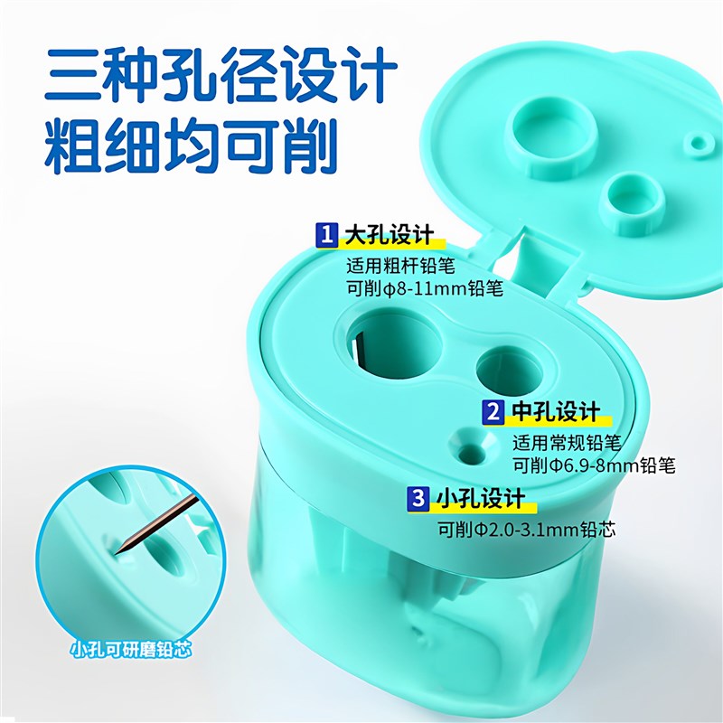 速发儿童大口径双孔卷笔刀削笔刀转笔刀削笔机铅笔刀粗细削三孔转