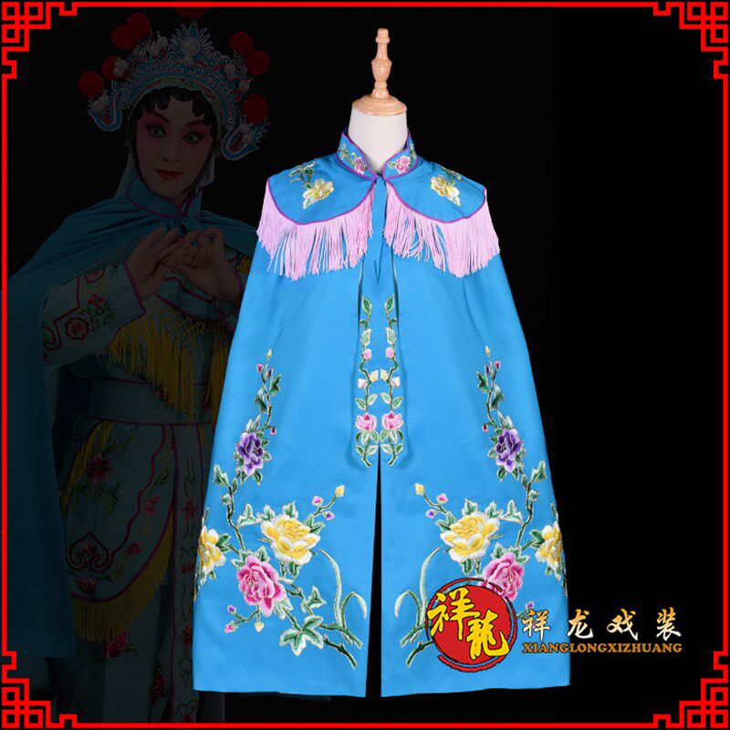 速发祥龙戏装京剧斗曲舞台演出服装武旦兵衣花旦戏篷软 绉短披风