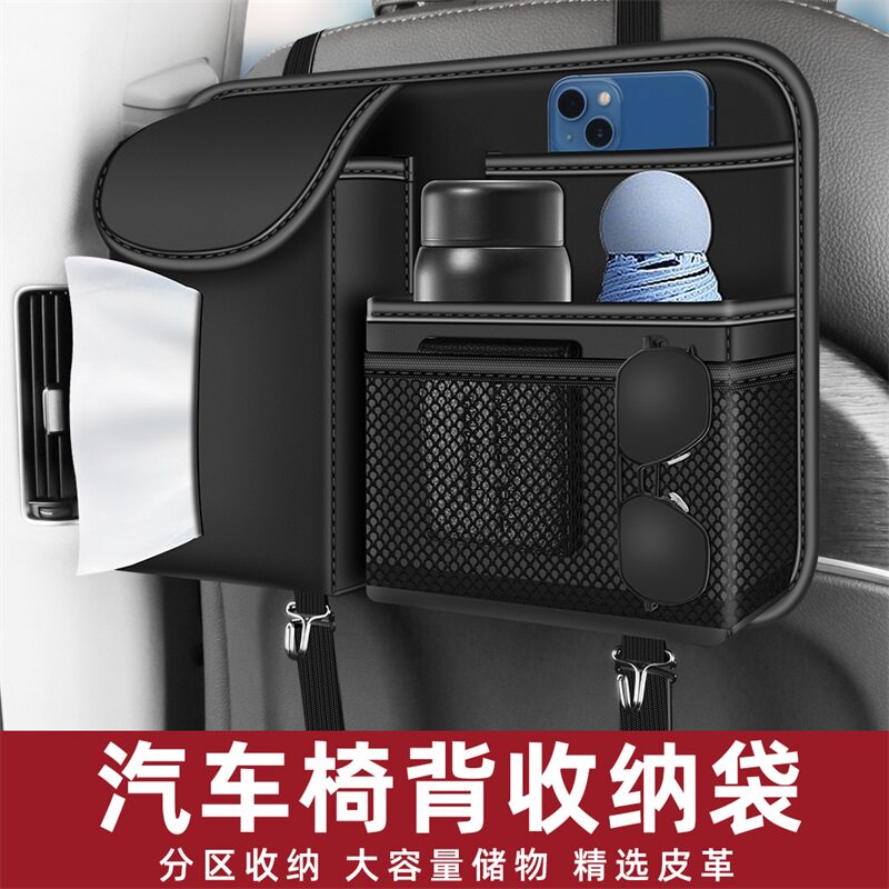 速发背车椅背袋纳袋挂袋多功能收纳箱车载座椅後汽置物收车内装饰