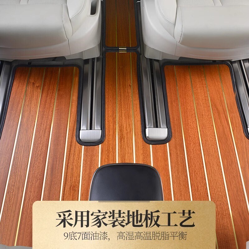 速发专用于A4L/A6L/Q/Q5/Q7实木汽车脚垫游艇木地板改装全包围