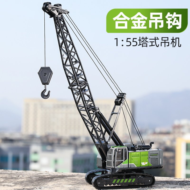 速发儿童合金程机玩具大号机带吊车挂钩小孩起重履模型工吊车男孩