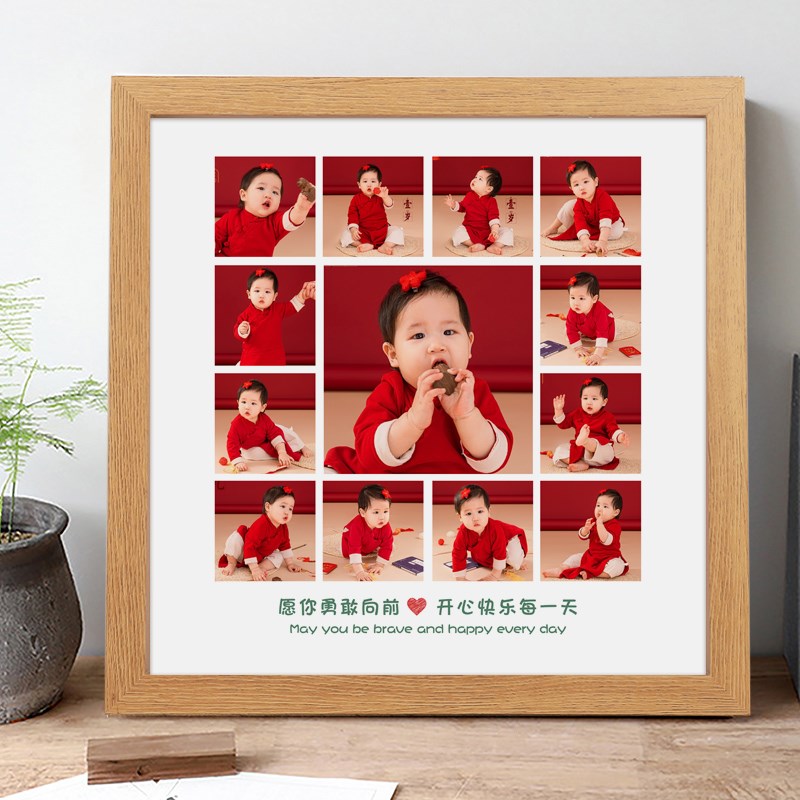 速发宝宝一周岁成长纪念品12个月照片相框可挂墙满月百天纪念摆台