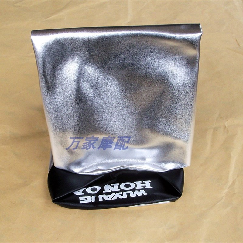速发WH100T皮G垫C小公主忧喜悦优悦摩托车防晒座包坐C/坐包皮座垫