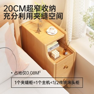 速发实木床头柜超窄原木风小型极窄迷你卧室床边柜夹缝收纳床头置