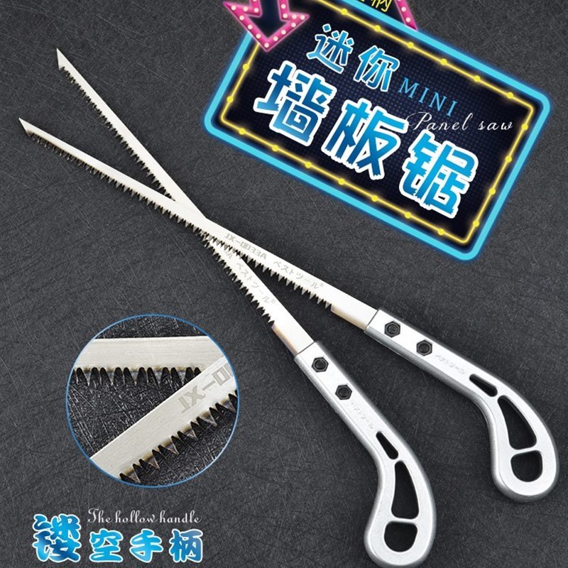 速发迷选锯你木工锯小手京园林园艺锯伐木拉花树枝锯快速