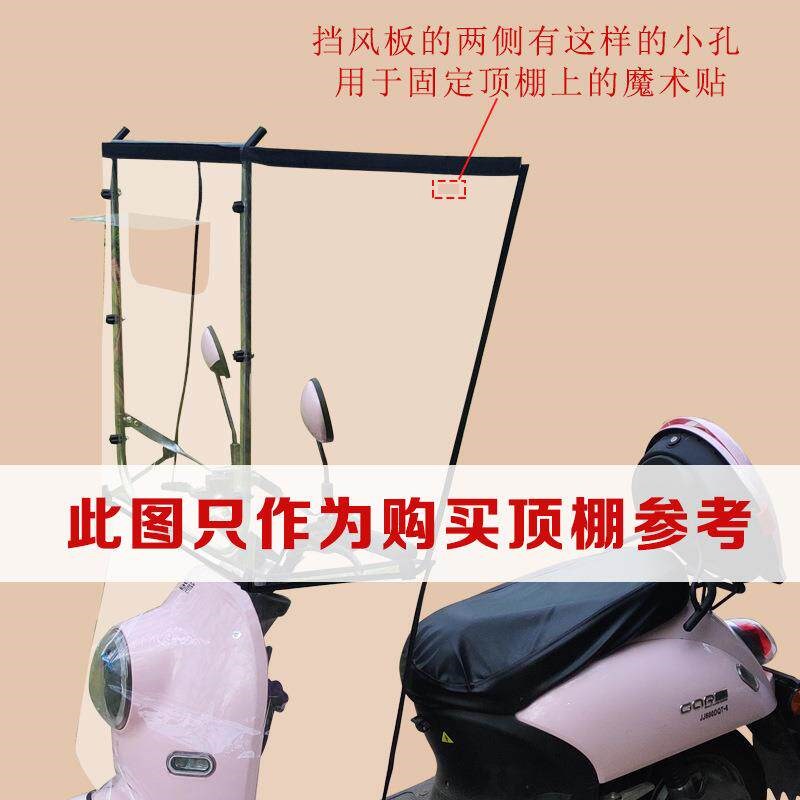 速发半包围侧挡款单独顶棚电动车雨棚蓬遮伞配件加大雨伞新款防晒