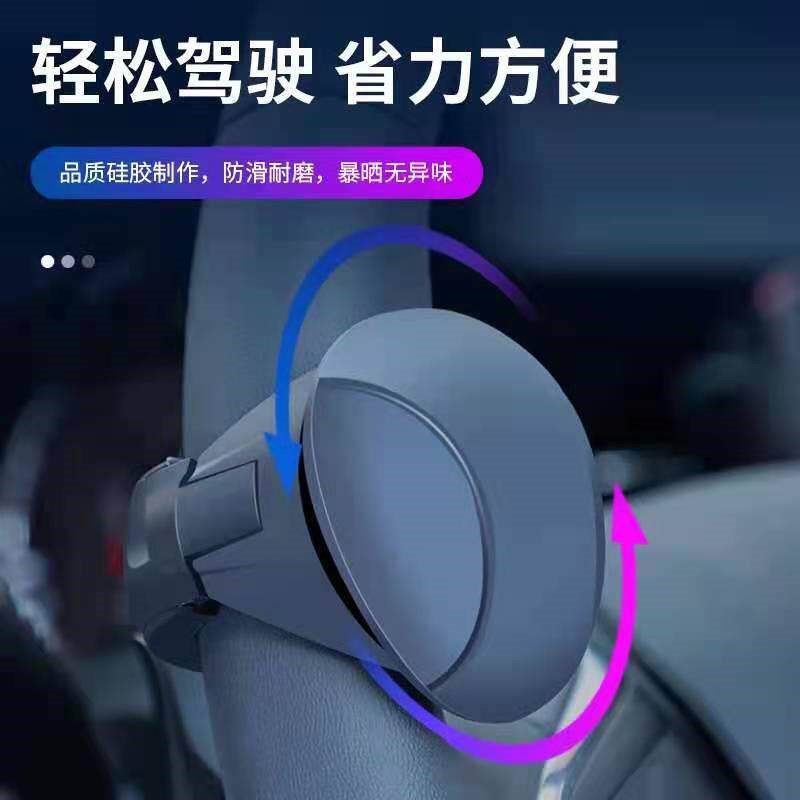 速发汽车方向盘助力球通用型转向助力器 多功能通用轴承辅助器省