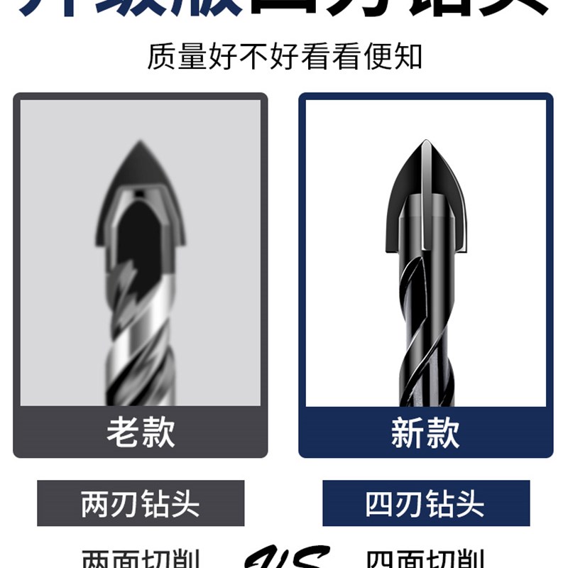 速发qy头角柄瓷砖打孔钻六转凝土水泥墙磁砖打孔的三角钻头霸王混
