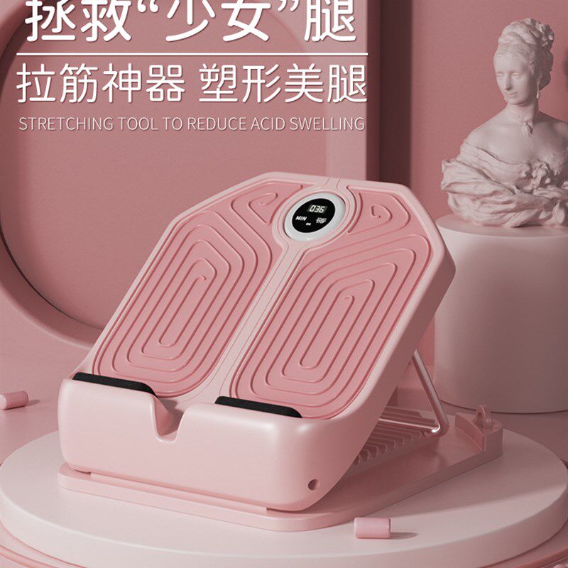 速发拉筋板斜拉板小腿拉伸站立跟腱抻筋瘦腿部经器健身美腿踏腿拉