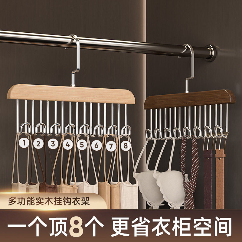 速发木制吊带衣架家用挂衣内心背衣收纳神器宿舍用实挂木钩波浪衣
