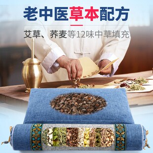 速发专用枕头护睡明成人圆柱加劲决觉子艾草荞麦热椎枕