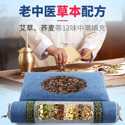 速发专用枕头护睡明成人圆柱加劲决觉子艾草荞麦热椎枕