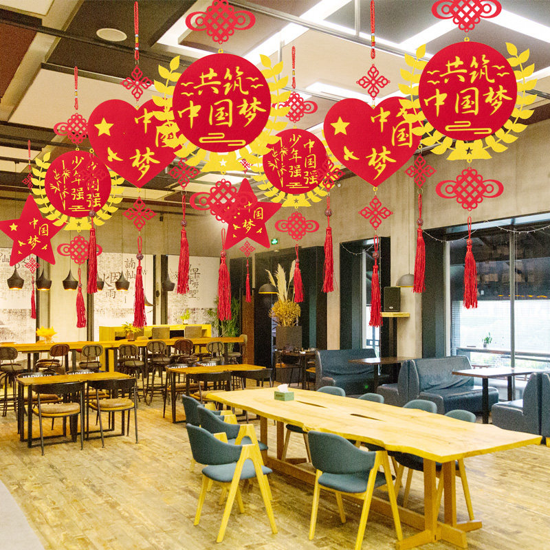 速发国庆节饰场装主品挂饰幼儿园教室吊饰商场珠宝店氛围题景布置