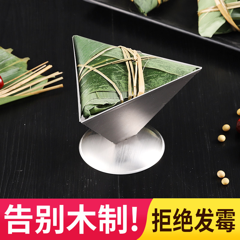 速发包粽子四器专角模具快速三角神用不锈钢模型手工工具端午节家图片