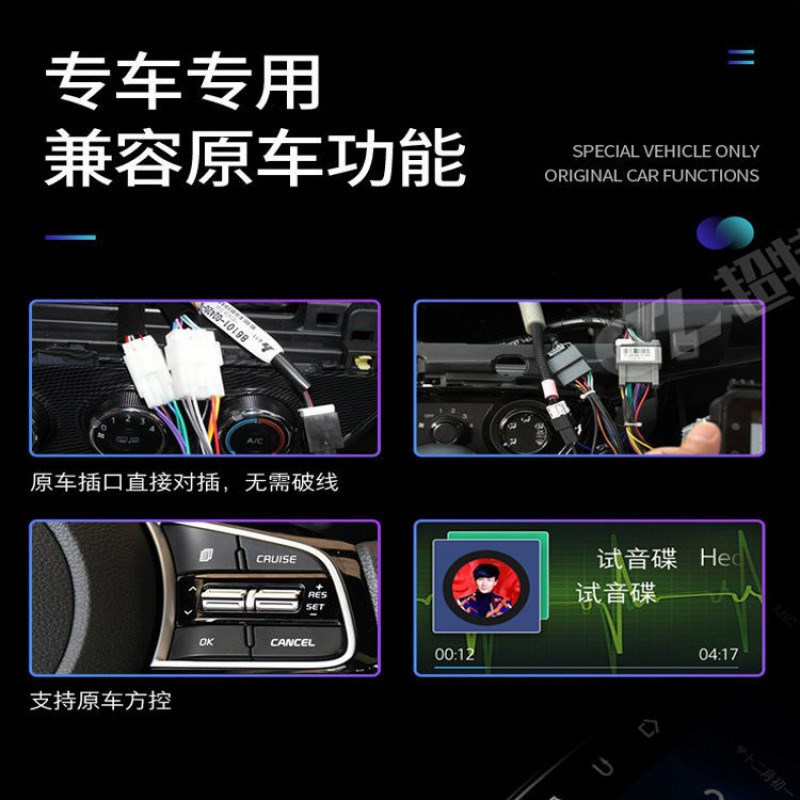 速发经大老福克斯专车原用车机中控安卓典屏导航影像