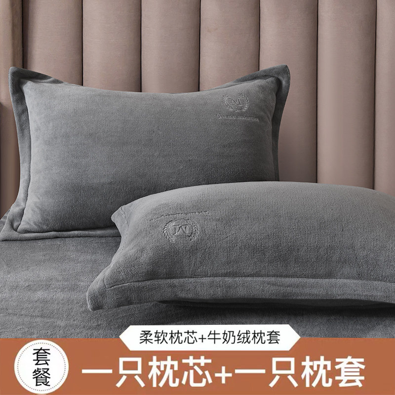 速发牛奶芯枕头枕绒男家用套装带枕套护加绒枕头一对学生宿舍单人