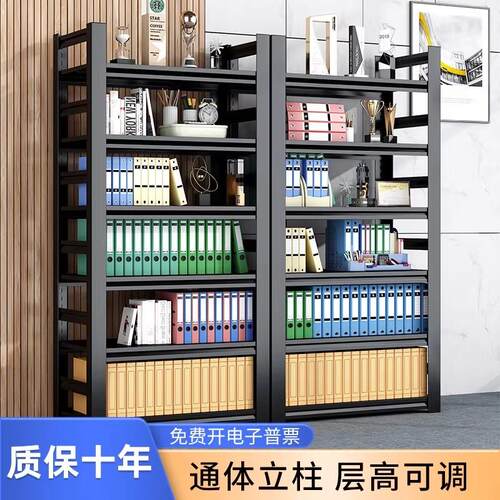 现货办公室收纳架多层置物架文件A档案整理储物架打印机收纳承重
