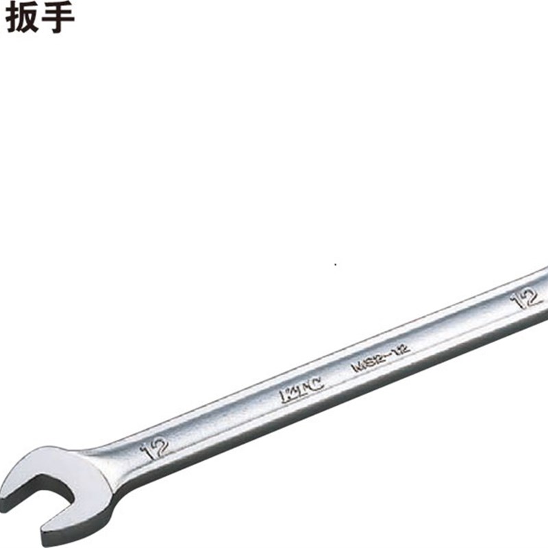 速发C口都工具开京梅花两用扳手单支2m10 .2mm-46-m套装