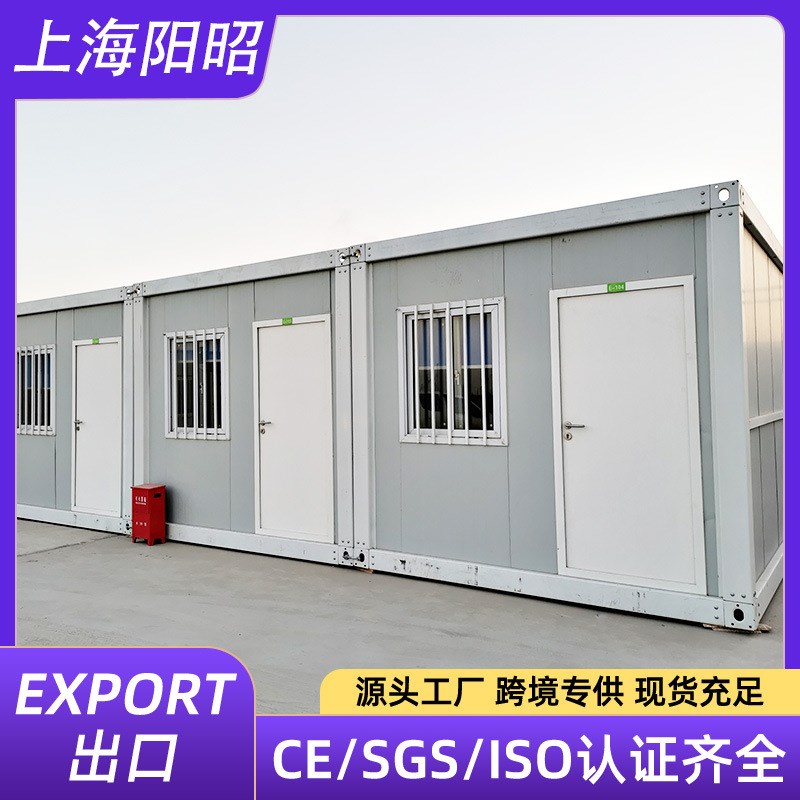 速发集装箱活动房移动房集成房屋工地民宿移动办公室组装活动房箱