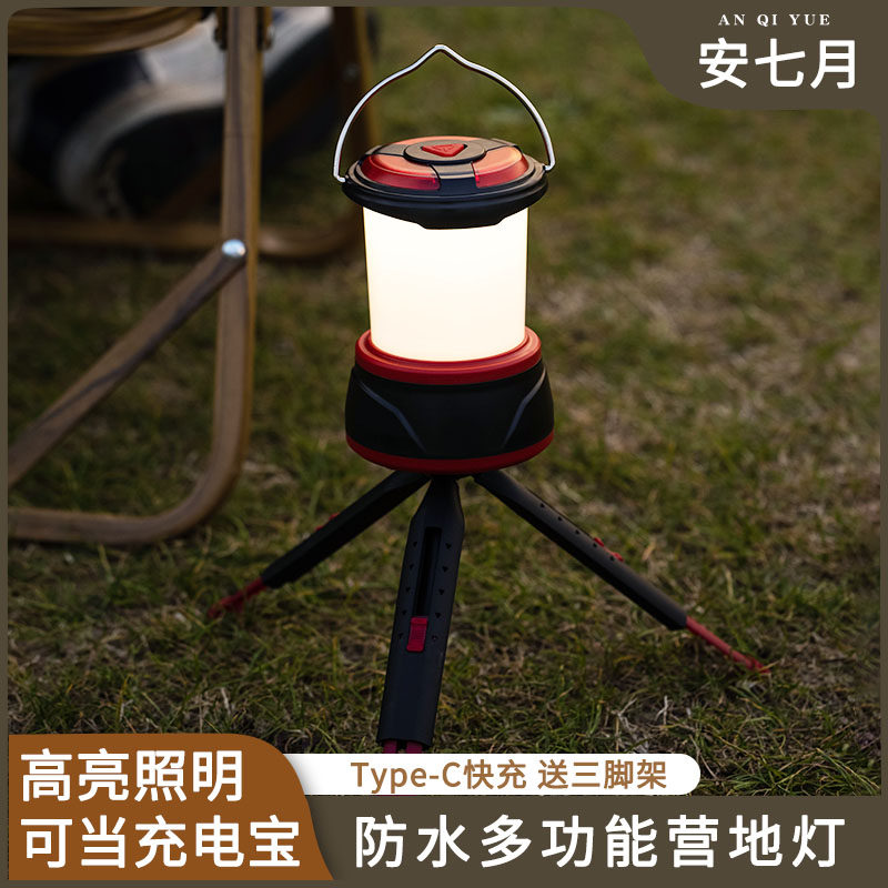 速发户外灯防水煤油灯野营露营灯帐地营篷充围照明灯超长续航氛电
