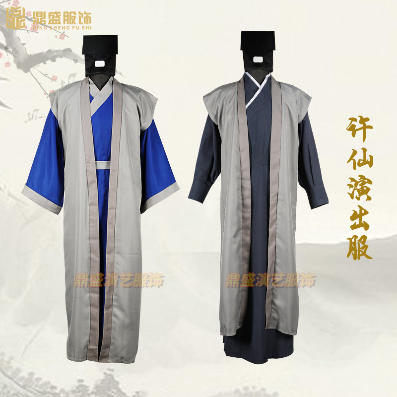 速发影视装古装许仙演出服传台服装新白娘子舞奇许仙剧书生先生装