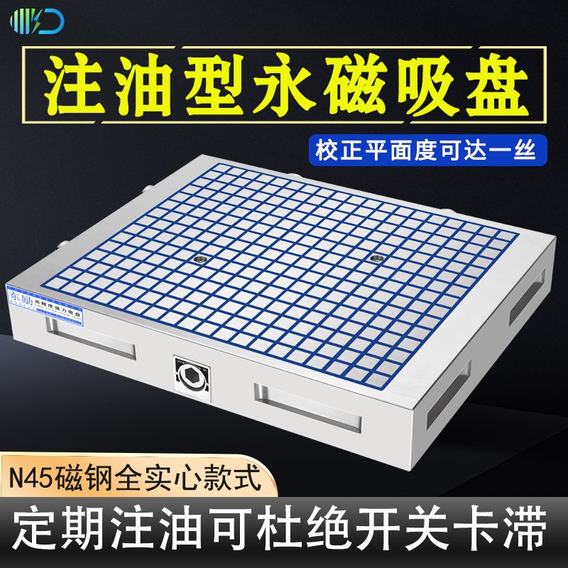 速发格C磁盘注油款型电强锣精雕机数控加工中心方C脑力永磁吸