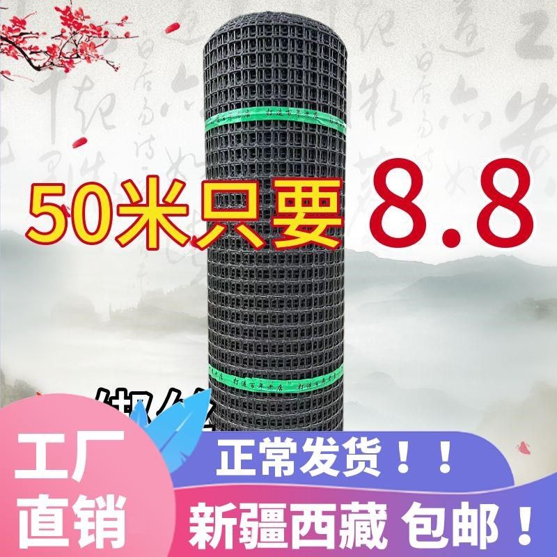 速发新疆西玉加厚养殖网拦果围网塑料围栏网隔离网藏米网鸡园圈地